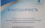 бл