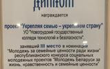 дип