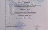 дип1