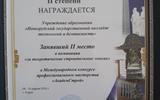 дип4