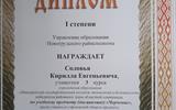 дип5