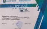 дип5
