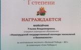 дип6