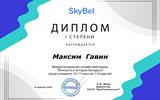 д18