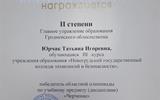 д1