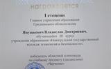 д2