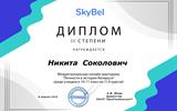 д2