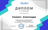 д5