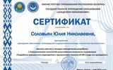 серт
