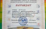 с5