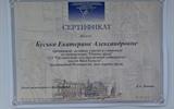 чер