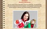 ана