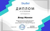 д14
