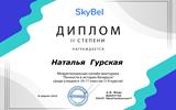д16