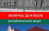 б16
