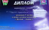 б3
