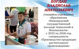 р1