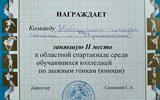 с1