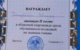 с2