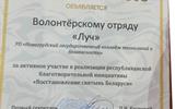 л4